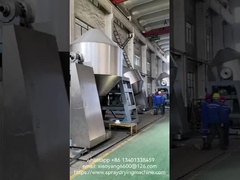 이중 원뿔형 건조기