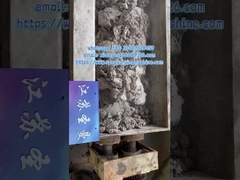 홀 로드 드라이어 작업